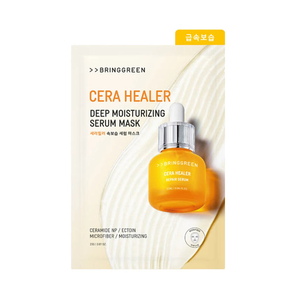 BRING GREEN CERA HEALER DEEP