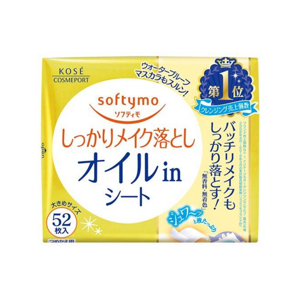 SOFTYMO MAKEUP REMOVER SHEET OIL