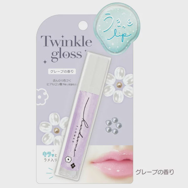 Twinkle Gloss Grape