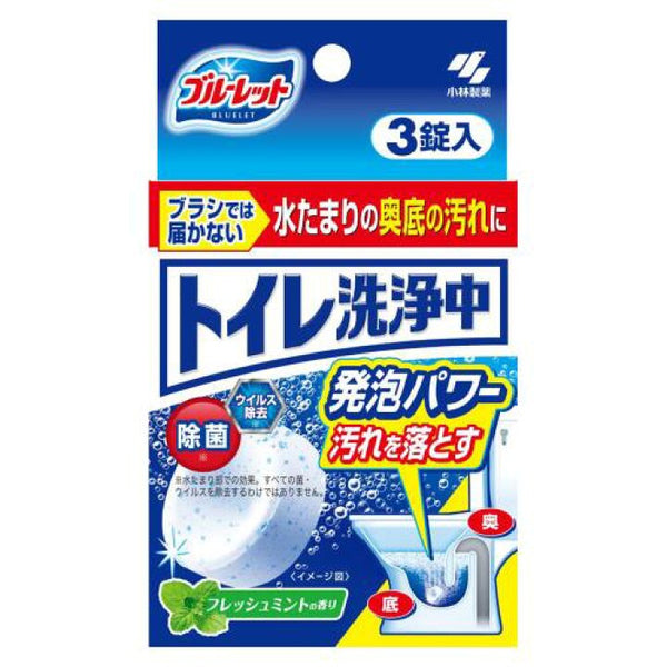 KOBAYASHI TOILET CLEANSING  TABLETS MINT SCENTS 3PCS