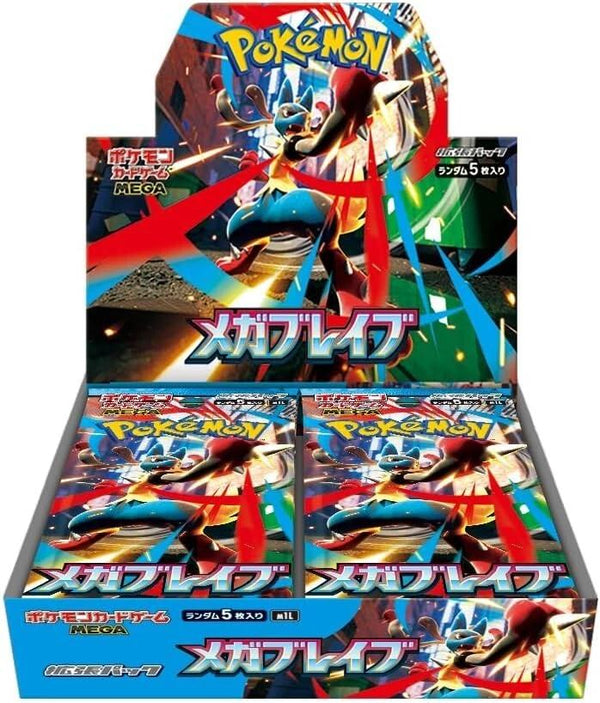 Pokemon Card Game TCG MEGA Expansion Pack Mega Brave