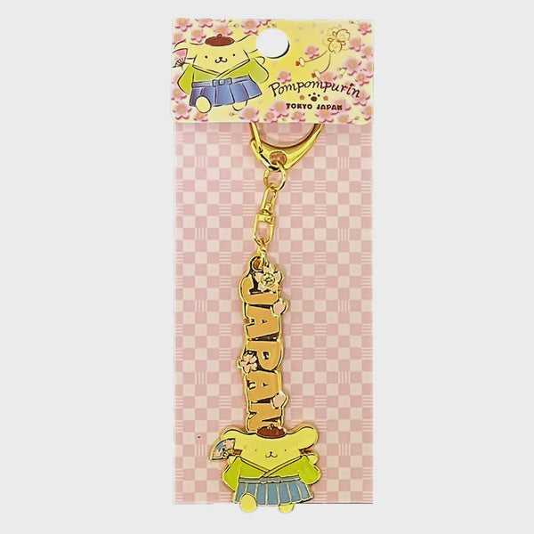Sanrio Japan Logo Keychain - Pompompurin