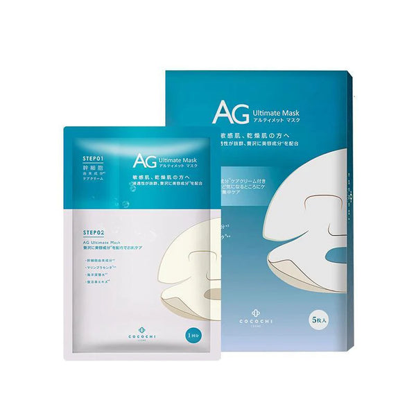 COCOCHI AG Facial Triple Intensive SPA Treatment