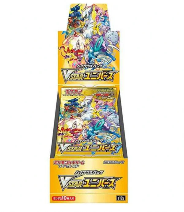 Pokemon Sword & Shield High Class VSTAR Universe BOOSTER BOX Japanese (Box)