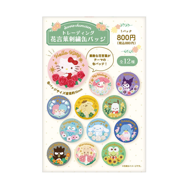 Sanrio Characters Trading Language of Flowers Embroidery Can Badges