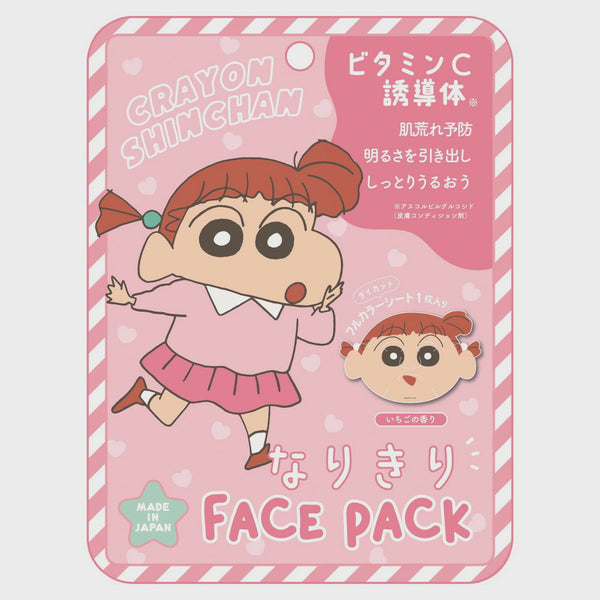 Crayon Shin-chan Pretend Face Pack Nene-chan