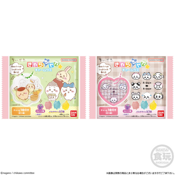 Bandai Candy Chiikawa Character Shaka Charm Gummy Blindbox