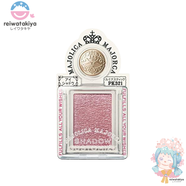 SHISEIDO MAJOLICA MAJORCA SHADOW CUSTOMIZE PK321 1G