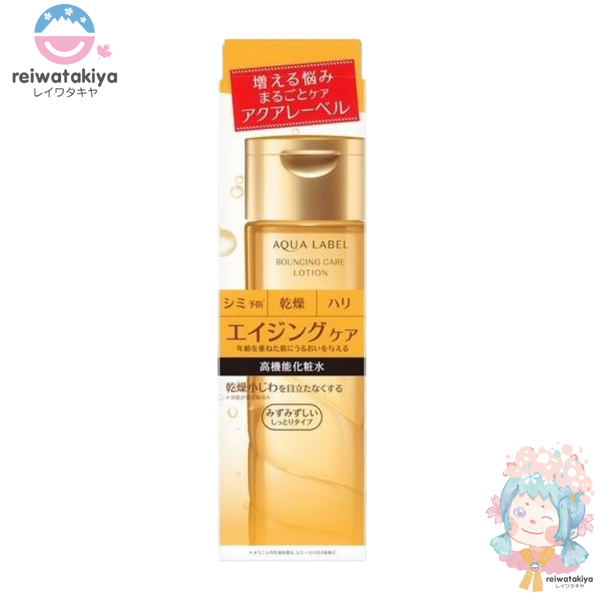 BOUNCING CARE LOTION M