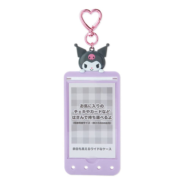SANRIO CARD CASE KUROMI (MAI PACHI RUN SERIES)