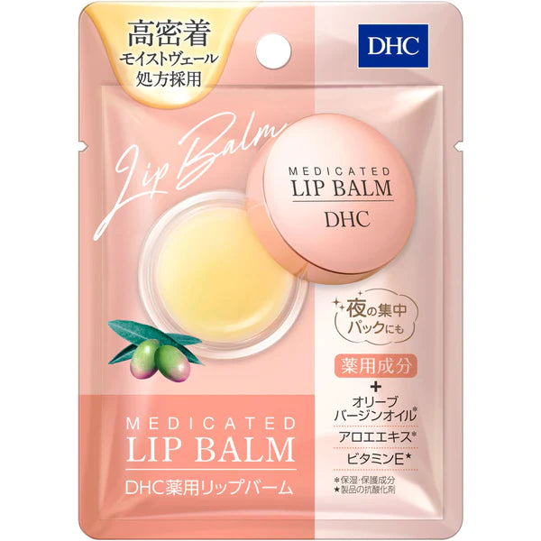 DHC LIP BALM JAR 7.5G