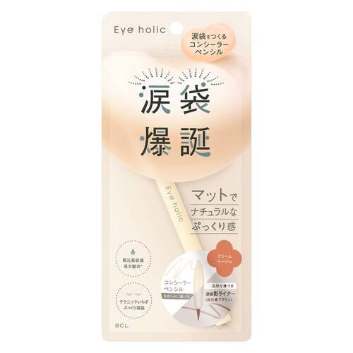 BCL EYEHOLIC CONCEALER PENCIL - CREAM BEIGE