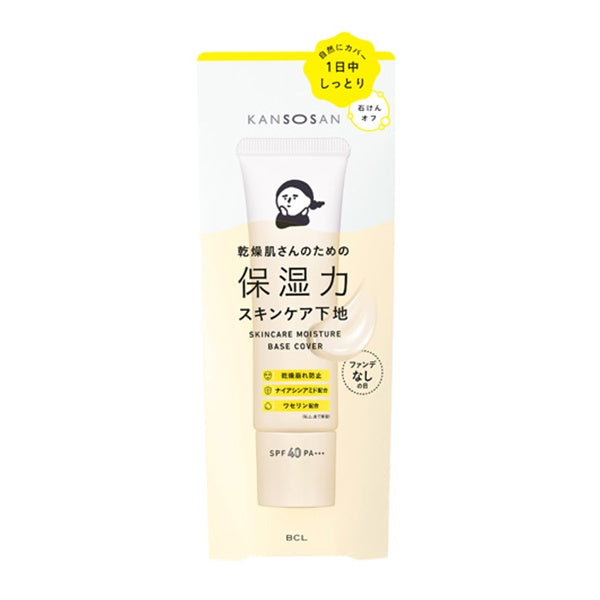 KANSOSAN SKINCARE MOISTURE BASE COVER SPF 40 PA+++