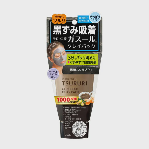BCL DEEP CLEANSING CLAY MASK FOR COMEDO 55G