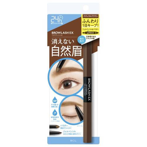 BCL BROW LASH EX WATER STRONG W EYEBROW NATURAL BROWN