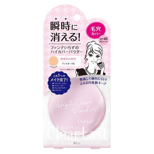 BCL CLEAR LAST FACE POWDER MATTE OCHRE 12G