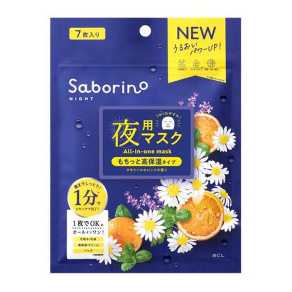 BCL SABORINO NIGHT ALL-IN-ONE MASK N HIGH MOISTURE TYPE CHAMOMILE ORANGE