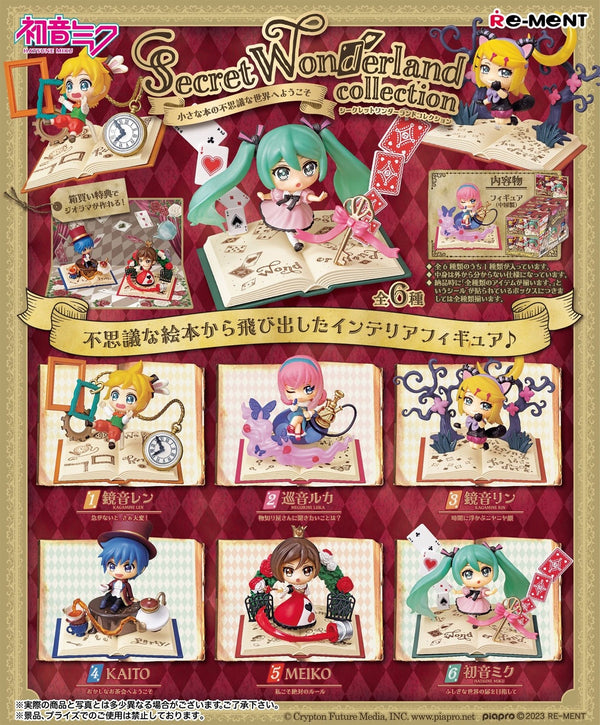 RE-MENT HATSUNE MIKU SERIES SECRET WONDERLAND COLLECTION