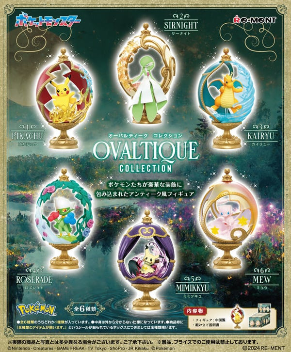 RE-MENT Pokemon Ovaltique Collection