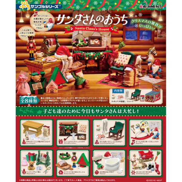 REMENT PETIT SAMPLE SERIES SANTA'S HOUSE BOX