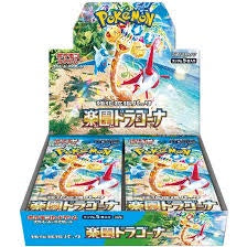 Pokemon Paradise Dragon Booster Box Japanese (Whole Box)