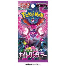 POKEMON CTG SV6A NIGHT WANDERER SINGLE PACK
