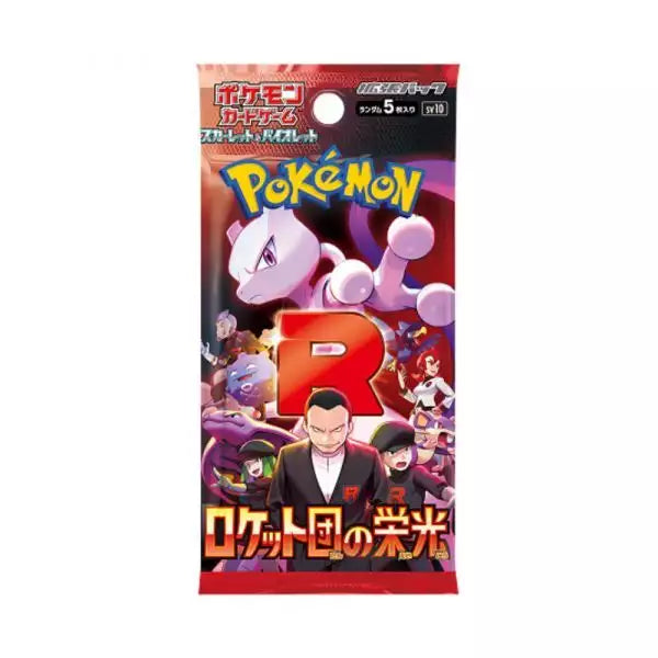 Pokemon TCG sv10 team rocket single pack