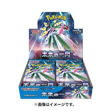 Pokemon Card Game TCG Scarlet & Violet Booster Box - Future Flash  Whole Box