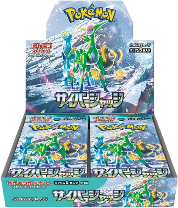 Pokemon TCG Cyber Judge Box