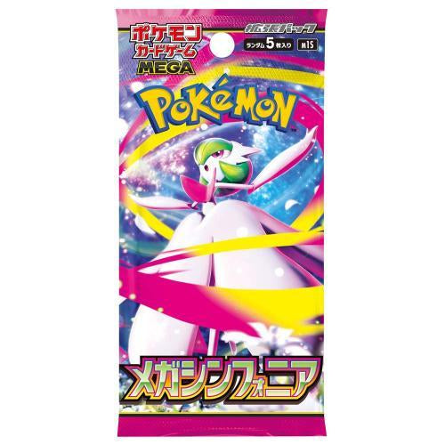 POKEMON TCG MEGA SYMPHONIA - BOOSTER SINGLE PACK