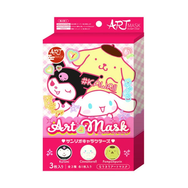 SANRIO Art Mask Sanrio 3-Piece Set