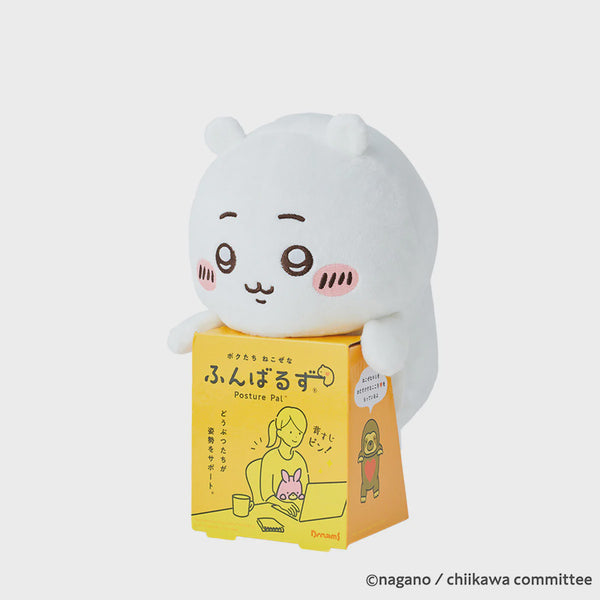 Chiikawa Posture Plush Chiikawa