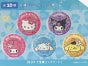 SANRIO SECRET GLITTER CAN BADGE BLIND BOX