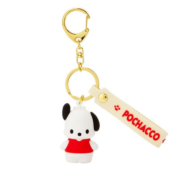 SANRIO POCHACCO 3D KEY CHAIN