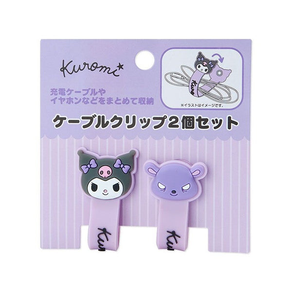Sanrio Cable Holder Wire Organizer Clip Set of 2 Kuromi