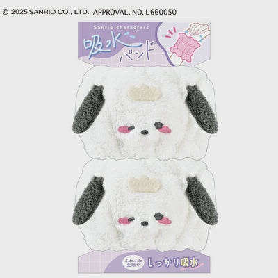 SANRIO Absorbent Wristband with Pochacco