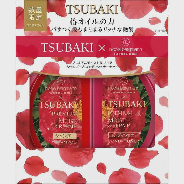 TSUBAKI VOLUMIZING AND MOISTURIZING SHAMPOO AND CONDITIONER SET