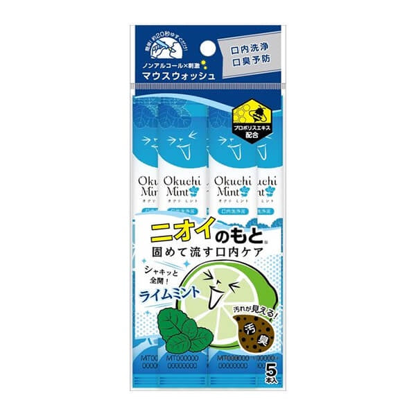 OKUCHI MOUTHWASH 5PC - MINT