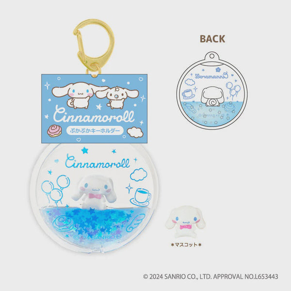 SANRIO CHARACTERS FLOATING KEY HOLDER SHINAMOLOL