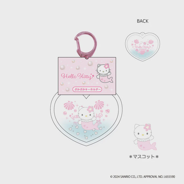 Sanrio Hello Kitty Floating Key Holder Mermaid (Pink)