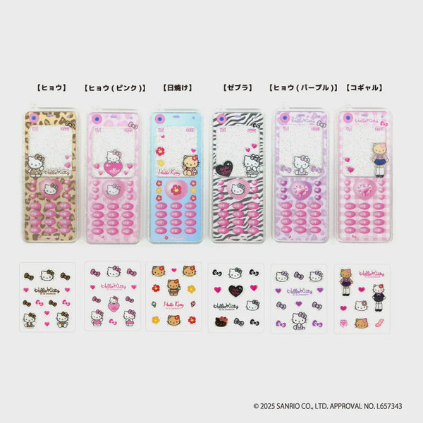 SANRIO HELLO KITTY TRADING OLD FLIP PHONE KEYCHAIN BLIND BOX