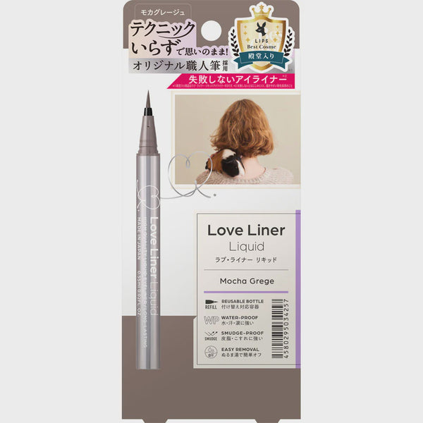 LOVE LINER MSH EYELINER GREGE BROWN