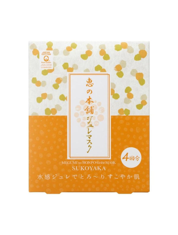 MEGUMI NO HANPO GELEE MASK SUKOYAKA