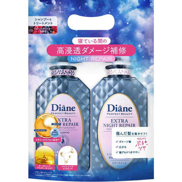 DIANE SHAMPOO TREATMENT SET DEEP NIGHT REPAIR