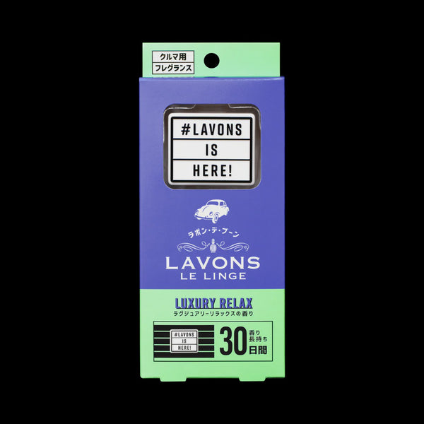 LAVONS CAR AIR FRESHENER LUXURY RELAXING FRAGRANCE