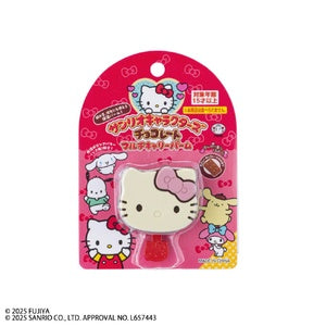 Sanrio Multi Carry Balm - Hello Kitty