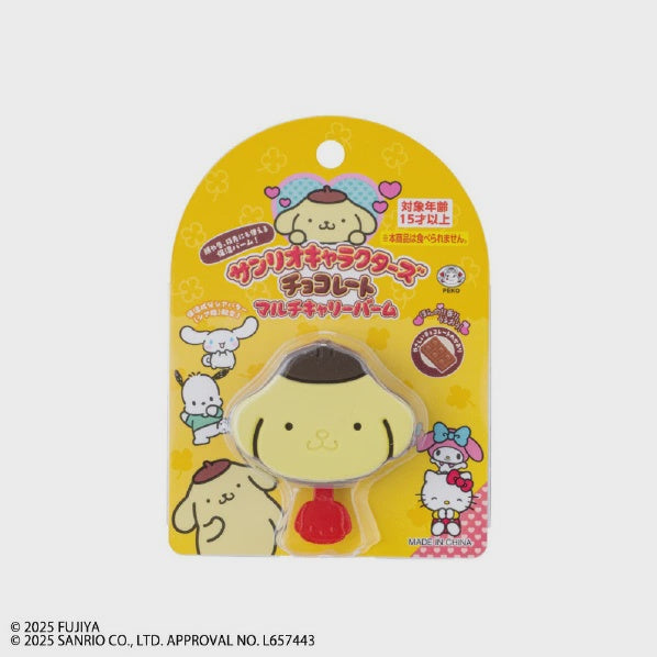 Sanrio Multi Carry Balm - Pom Pom Purin