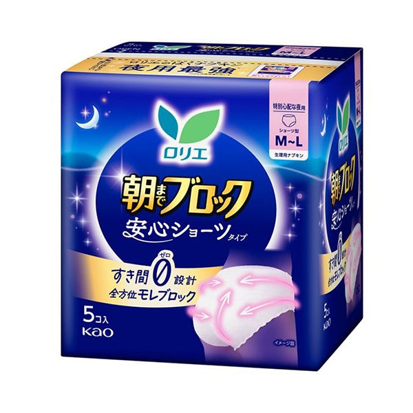 KAO LAURIER SANITARY NAPKIN SUPER GUARD SHORTS 5 PCS