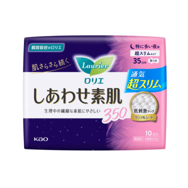 Kao Bare Skin Ultra Slim Night 350 10PCS
