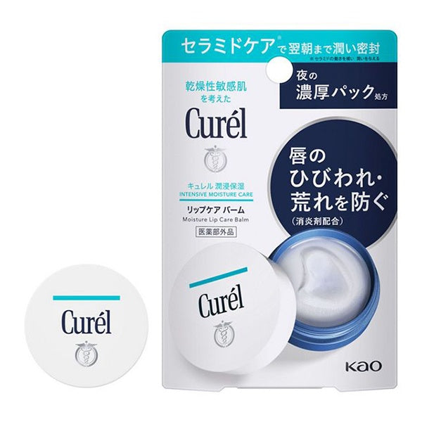 KAO CUREL LIP CARE BALM 4.2G